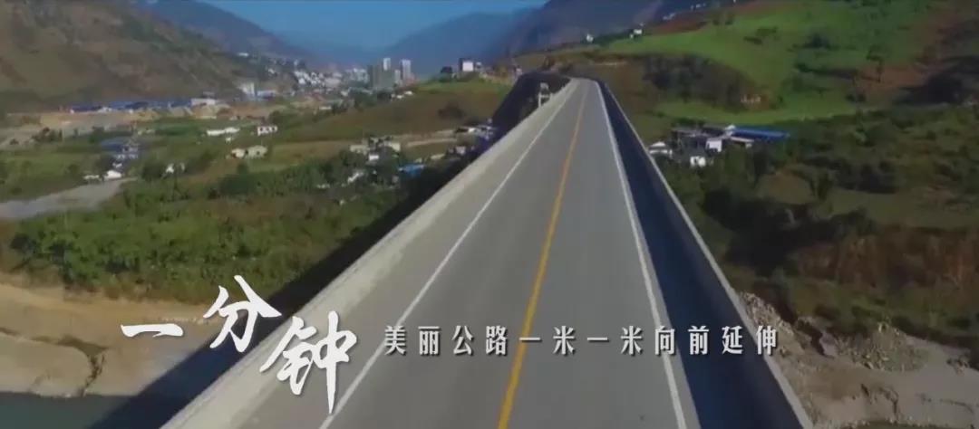 怒江最美公路旅游