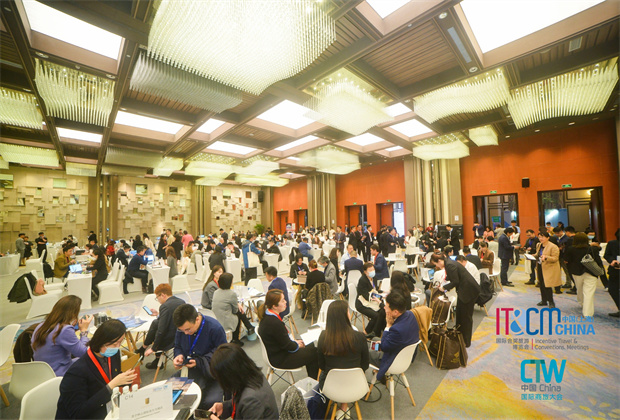 第十六届中国国际会奖旅游博览会 第十六届中国国际会奖旅游博览会