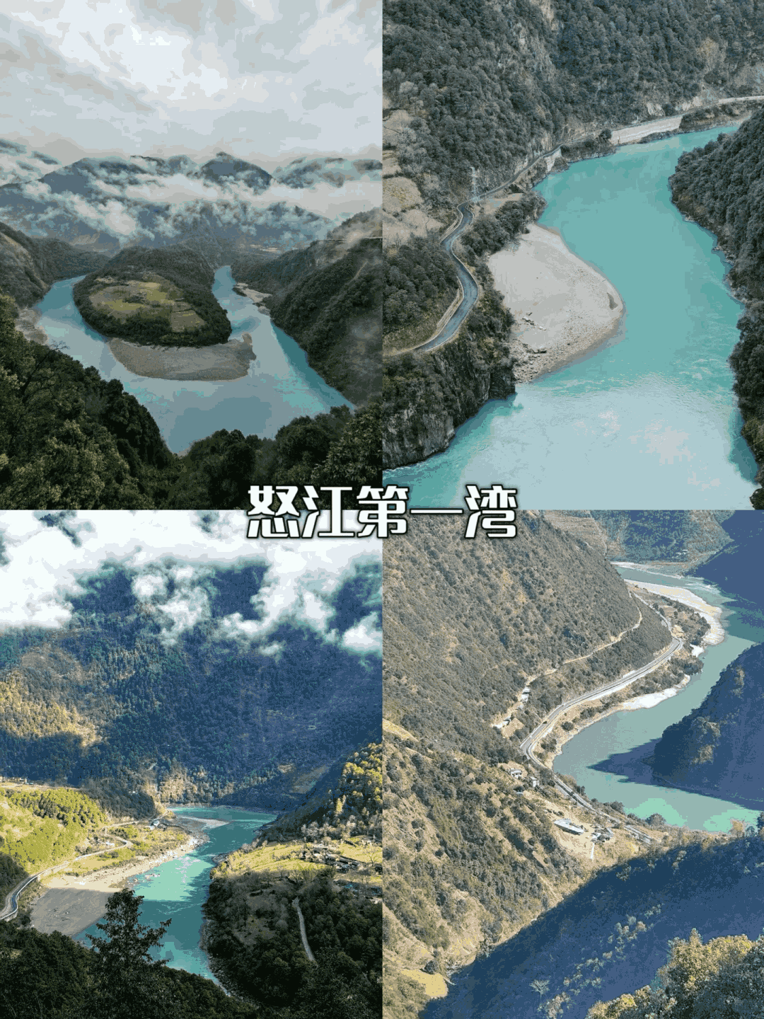 云南旅游,云南旅行社,云南团建公司,云南策划公司,云南会议会展,云南旅游地接,怒江旅游,怒江旅行社,怒江团建公司,怒江策划公司：怒江大峡谷 | 藏在云南的人间秘境攻略