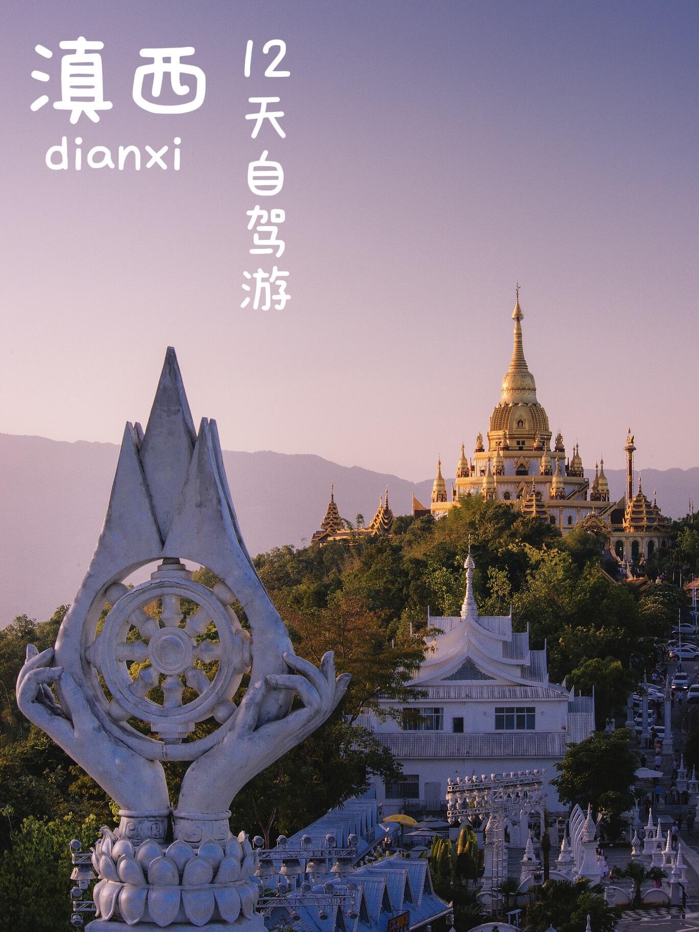 云南旅游,云南旅行社,云南团建公司,云南策划公司,云南会议会展,怒江旅游,怒江旅行社,怒江团建公司,怒江策划公司,怒江会议会展：滇西自驾天花板！12天怒江+独龙江秘境攻略