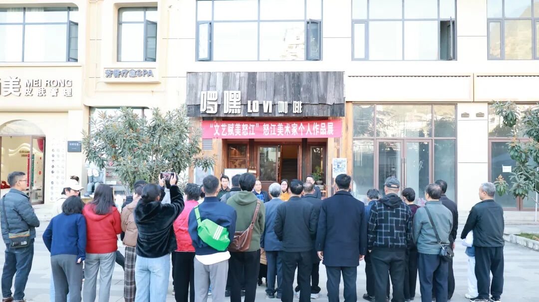 云南旅游,云南旅行社,云南团建公司,云南策划公司,云南会议会展,怒江旅游,怒江旅行社,怒江团建公司,怒江策划公司,怒江会议会展：和金森油画个展《停留之地》亮相啰嘿咖啡馆